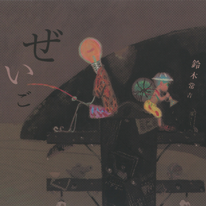 天天在线综合网
