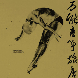 天天在线综合网
